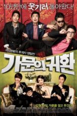 Marrying the Mafia 5: Return of the Family (2012)