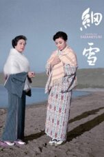 The Makioka Sisters (1959)